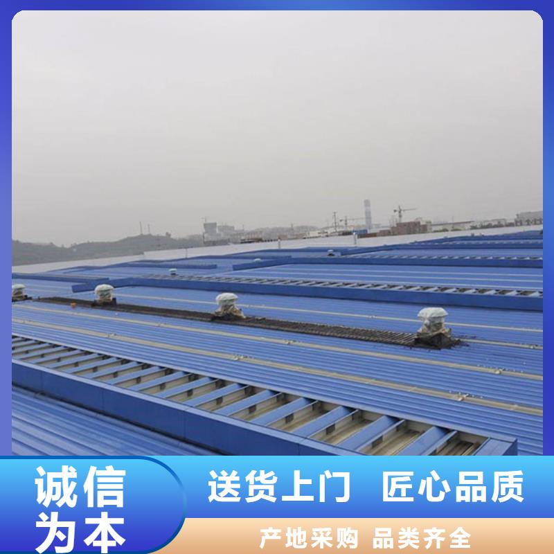 通风排烟天窗
