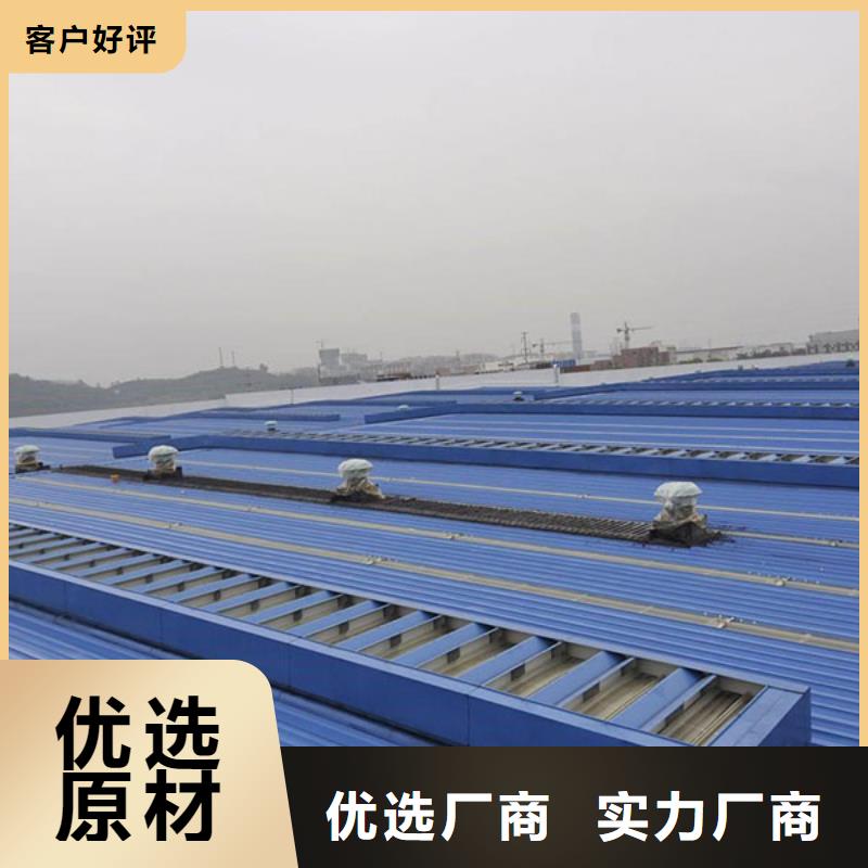 7、8型开敞式与启闭式通风天窗剖面图（屋脊天窗）