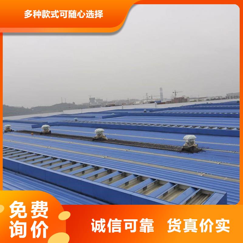 顺坡天窗免费咨询