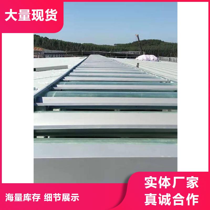顺坡通风天窗价格