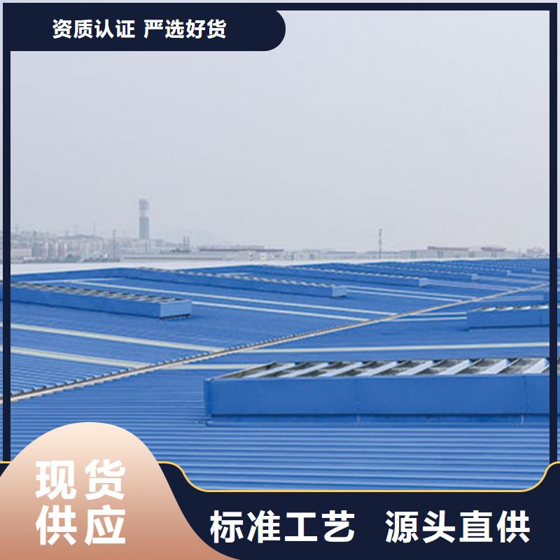 7、8型开敞式与启闭式通风天窗剖面图(屋脊天窗)