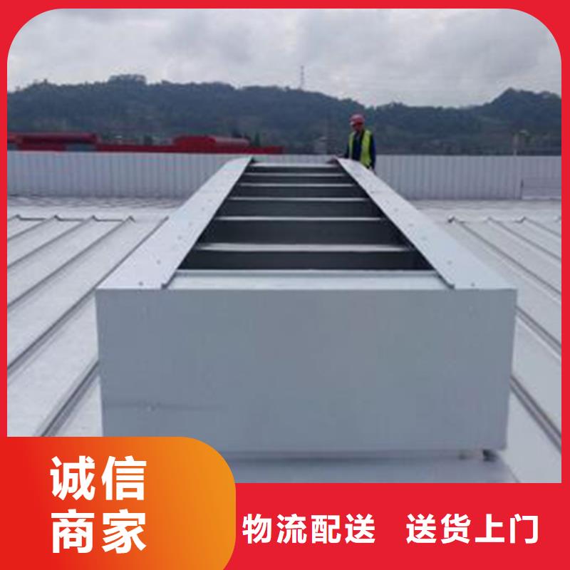7、8型开敞式与启闭式通风天窗剖面图(屋脊天窗)