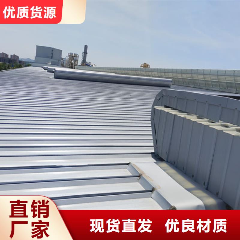 9型通风天窗（开敞式屋脊天窗）剖面图