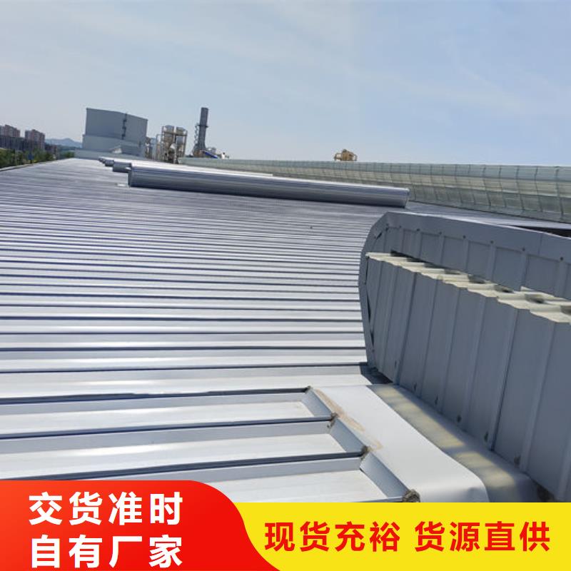 薄型通风天窗厂家