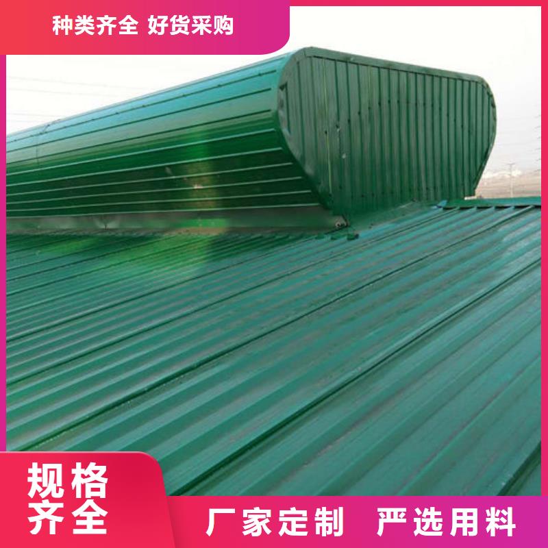 天窗排烟天窗厂家直销