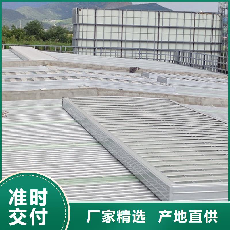 排烟通风天窗