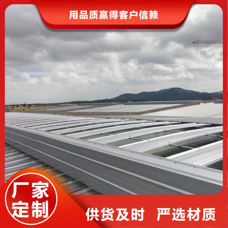 排烟通风天窗