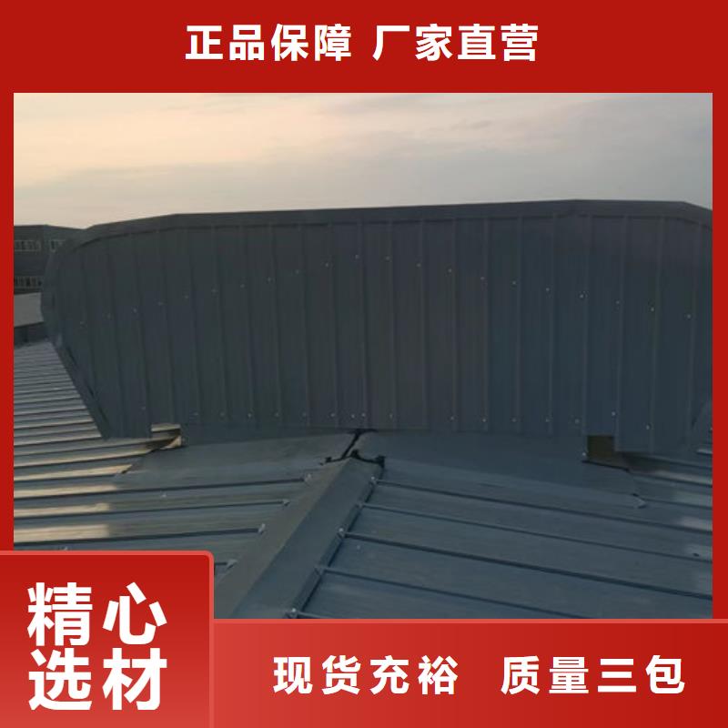 屋脊成品气楼厂家