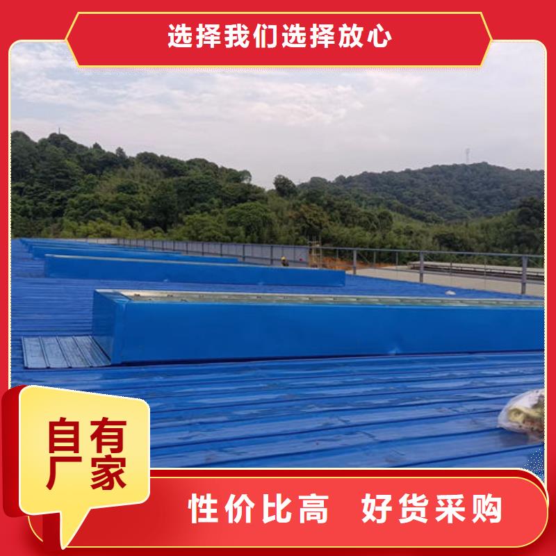 屋顶通风气公司