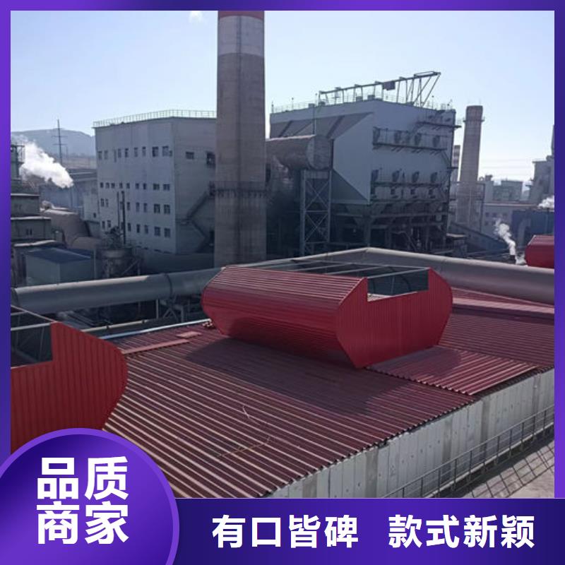 消防排烟天窗