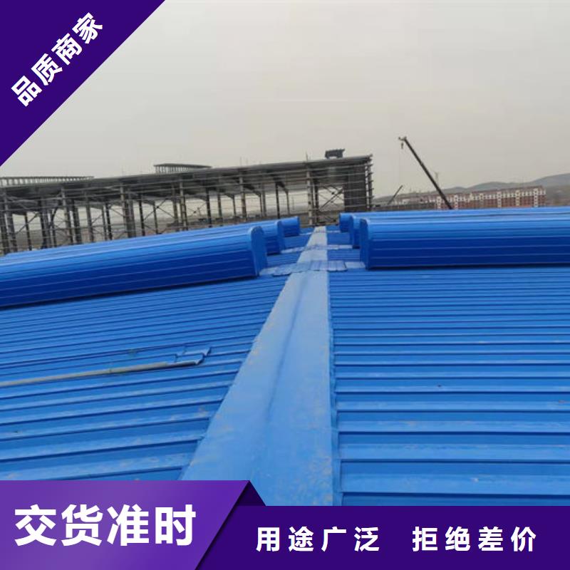 弧线形通风气楼厂家直销