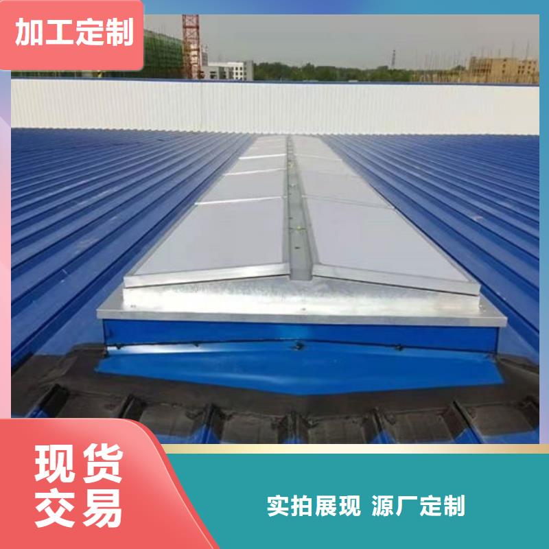 防腐成品天窗