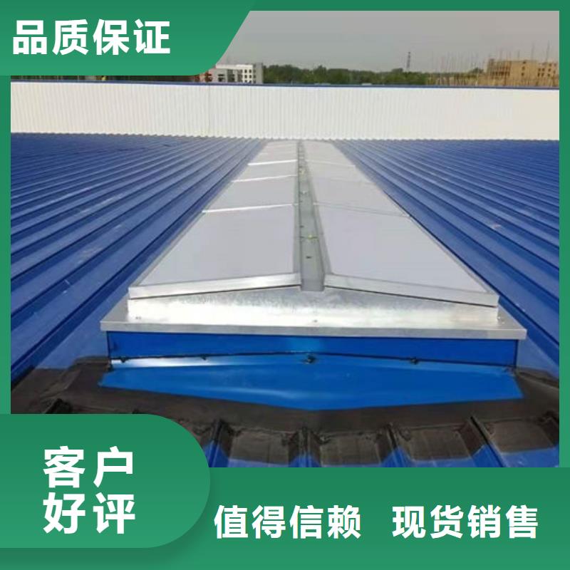 9型通风天窗（开敞式屋脊天窗）剖面图
