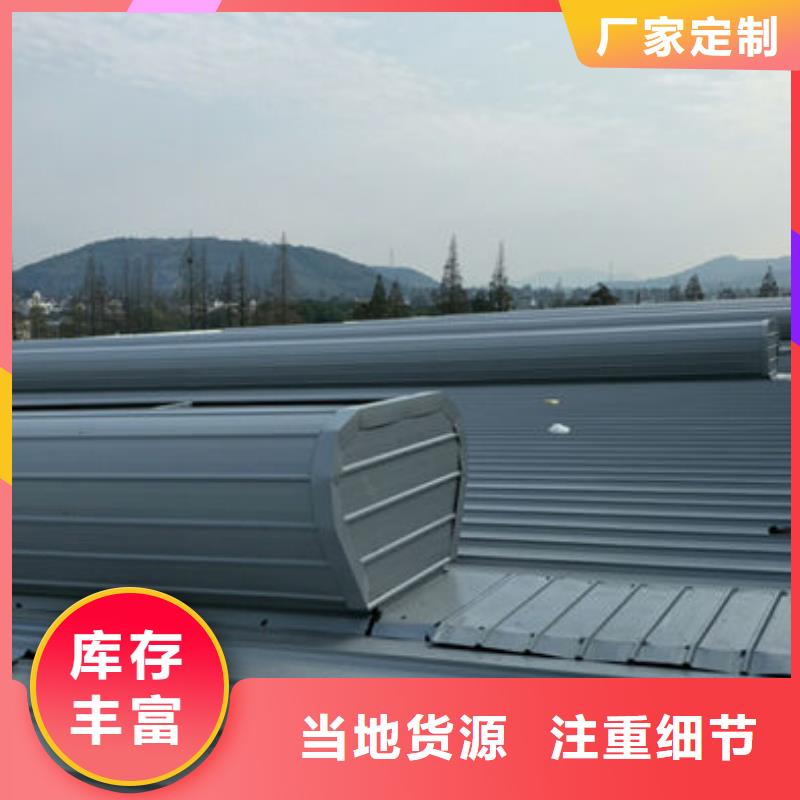 定安县屋脊通风气楼