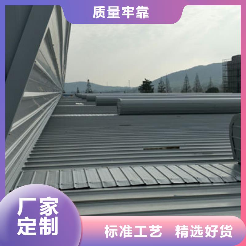 9型通风天窗（开敞式屋脊天窗）剖面图