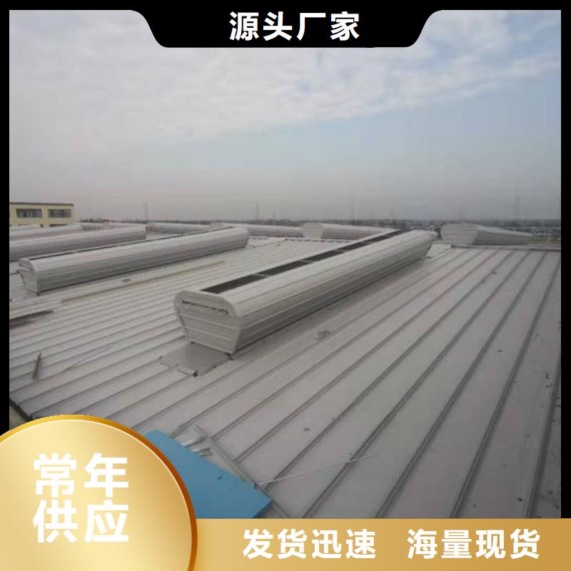 【通风气楼】-无动力通风器产品性能