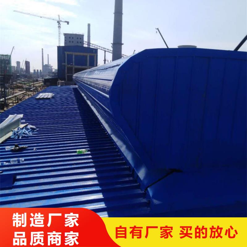 顺坡天窗免费提供方案