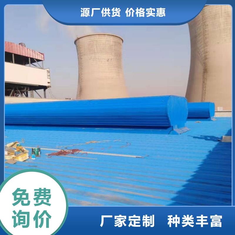 顺坡通风天窗价格