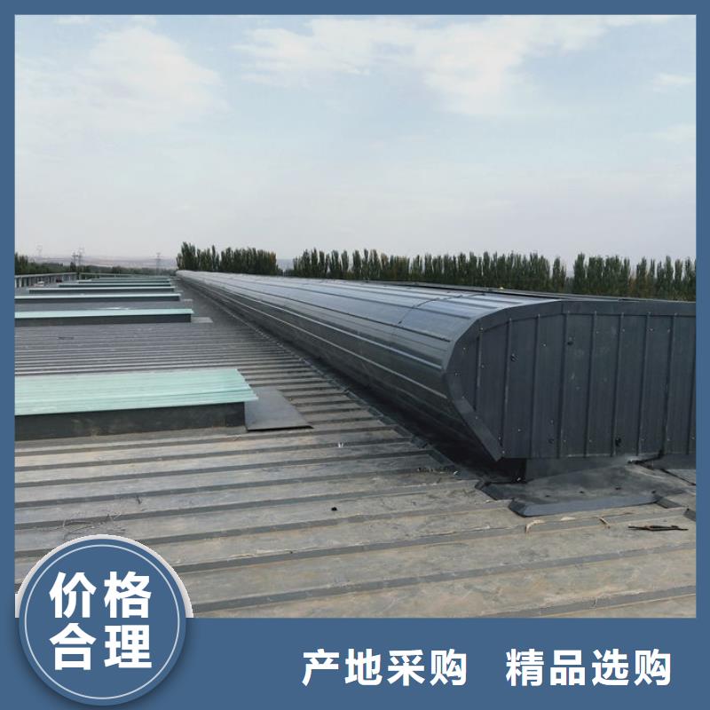 9型通风天窗（开敞式屋脊天窗）剖面图