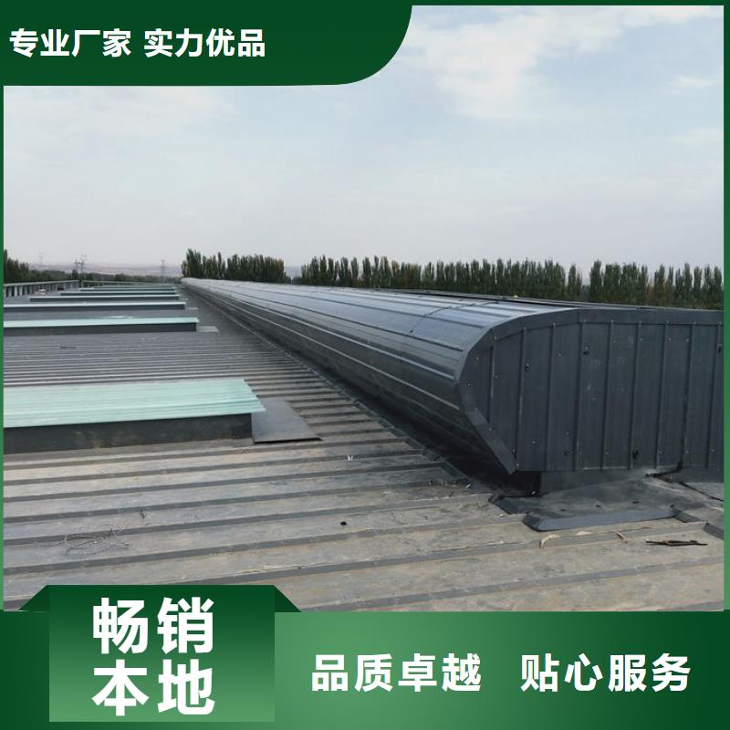 老厂房改通风天窗欢迎电询