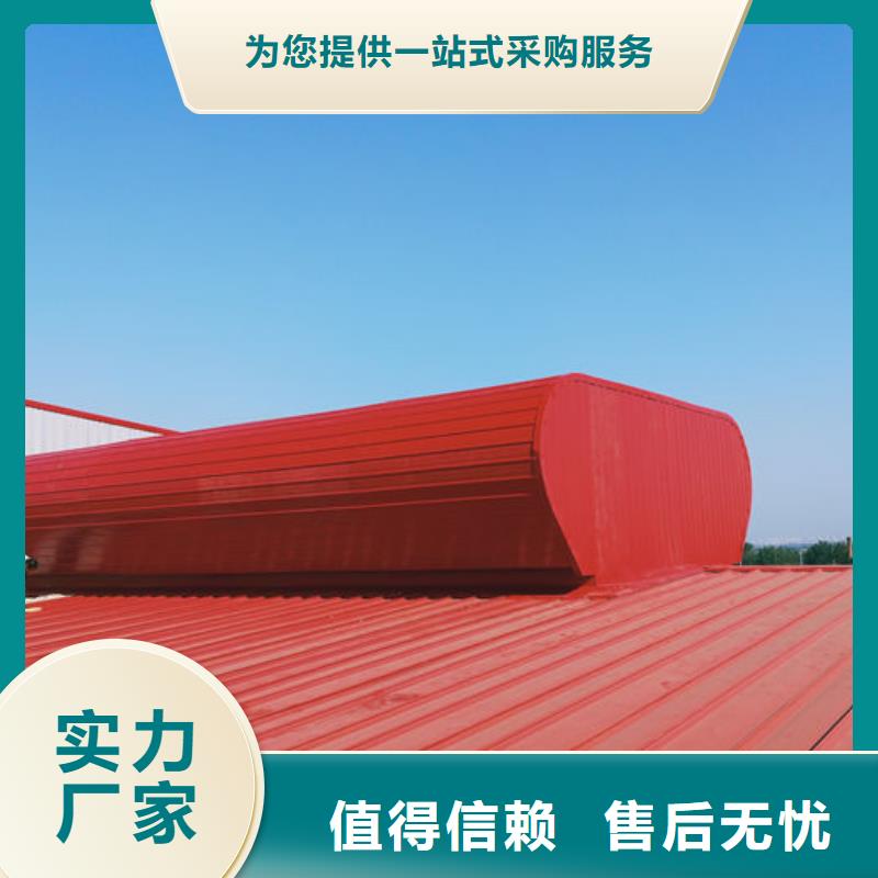 不锈钢天窗欢迎电询