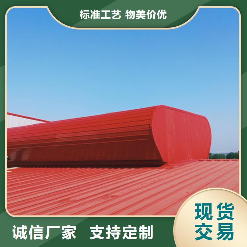 薄型气楼免费咨询