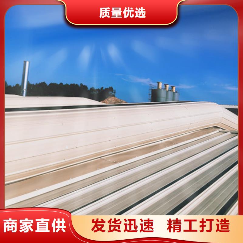 薄型气楼厂家
