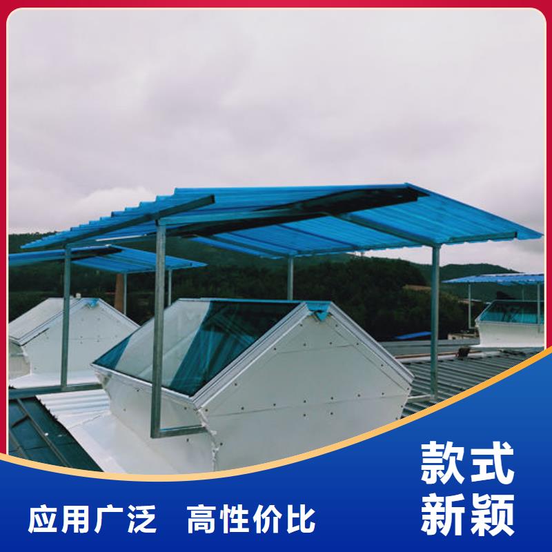 9型通风天窗（开敞式屋脊天窗）剖面图