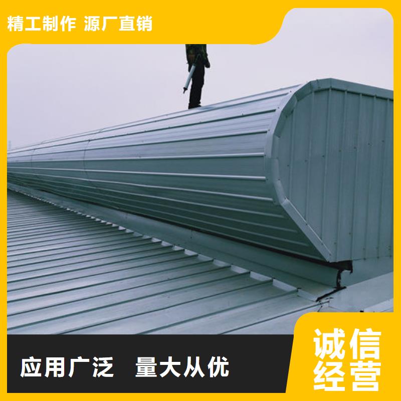 3型通风天窗剖面图（横向天窗）