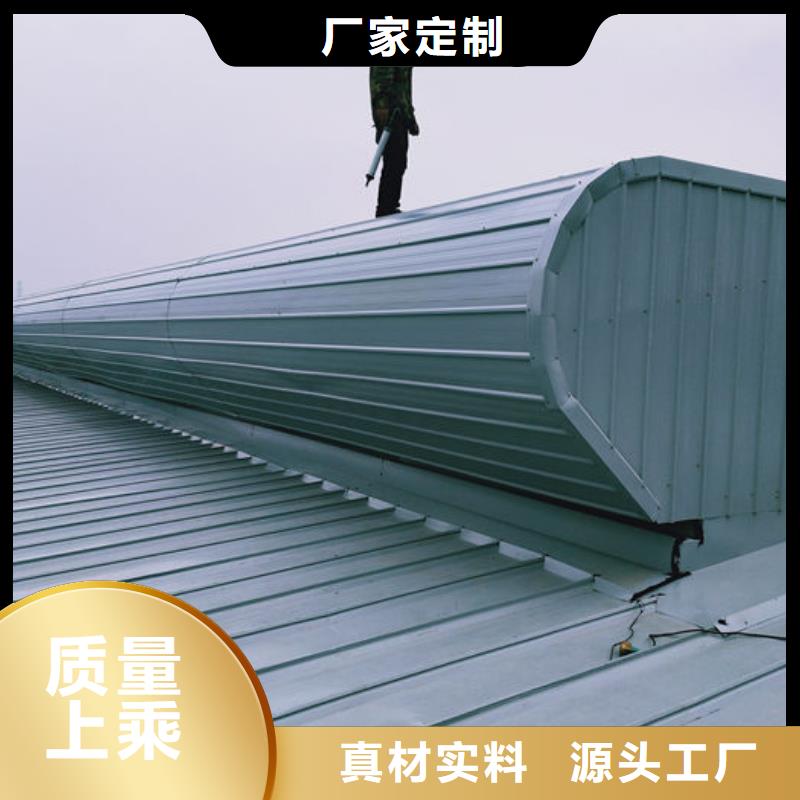 五指山市专业通风天窗欢迎电询