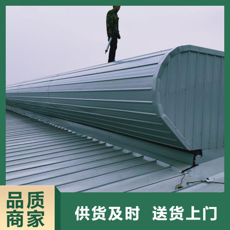 顺坡通风天窗价格