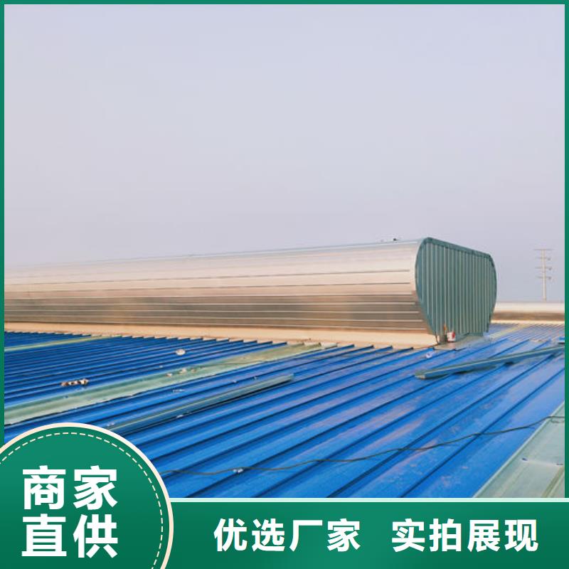 薄型气楼免费咨询