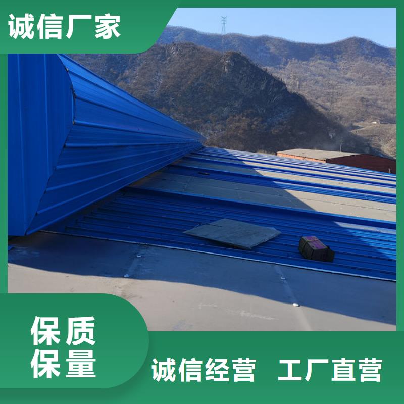 钢结构屋顶通风气楼上门服务