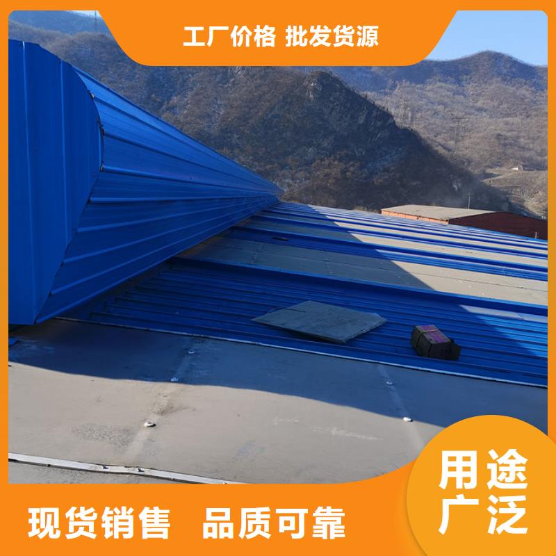顺坡通风器免费提供方案