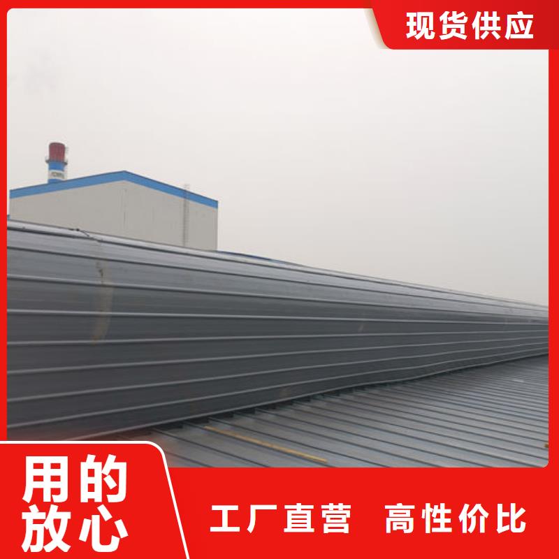 消防排烟天窗