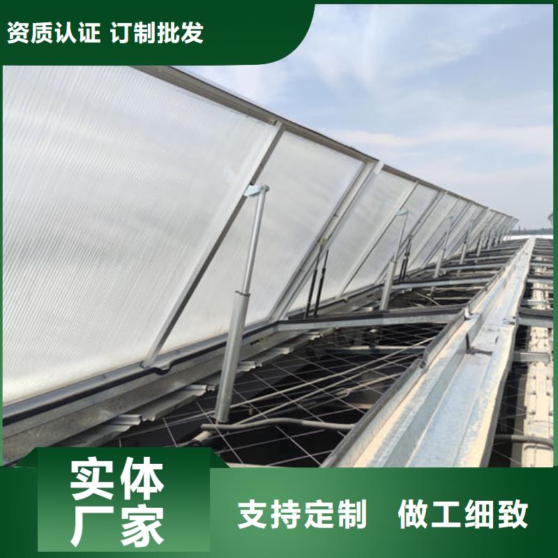 老厂房改通风天窗欢迎电询