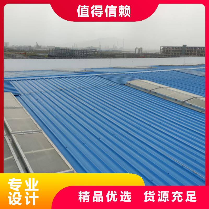 流线型通风气楼批发