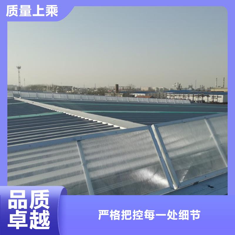 顺坡天窗免费提供方案