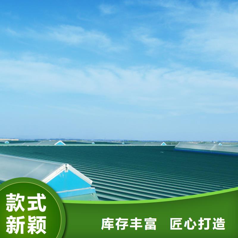 三角型天窗厂家供应