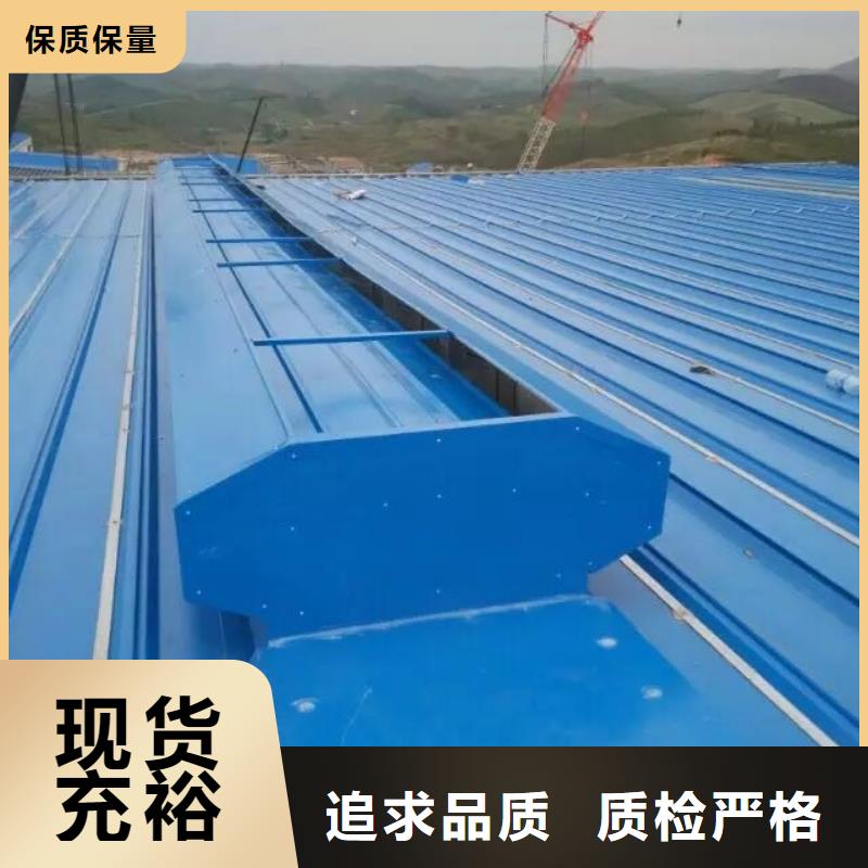 通风天窗屋顶通风器质优价廉