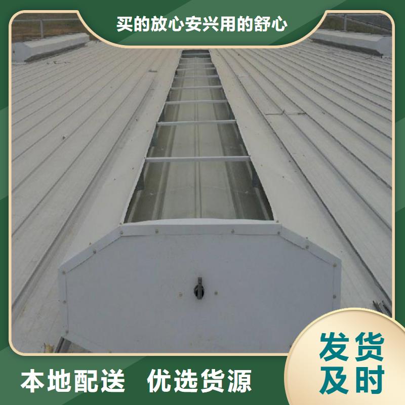 05J621-3通风天窗品质过关