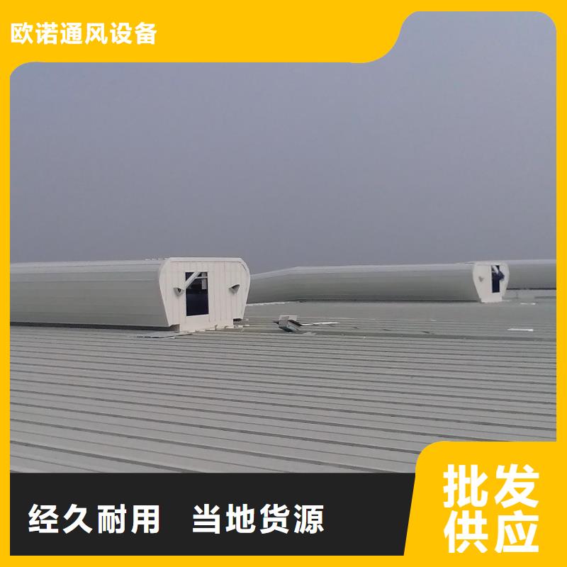 GHPC-2025型三角型消防排烟天窗询问报价