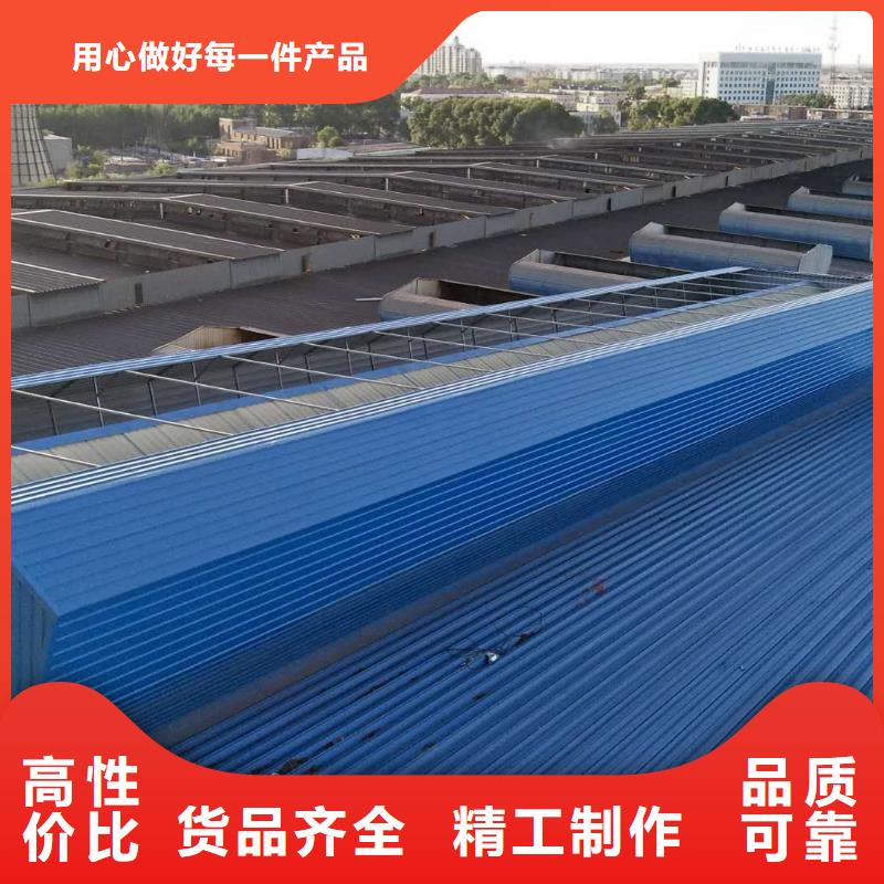 c5侧型电动采光排烟天窗
