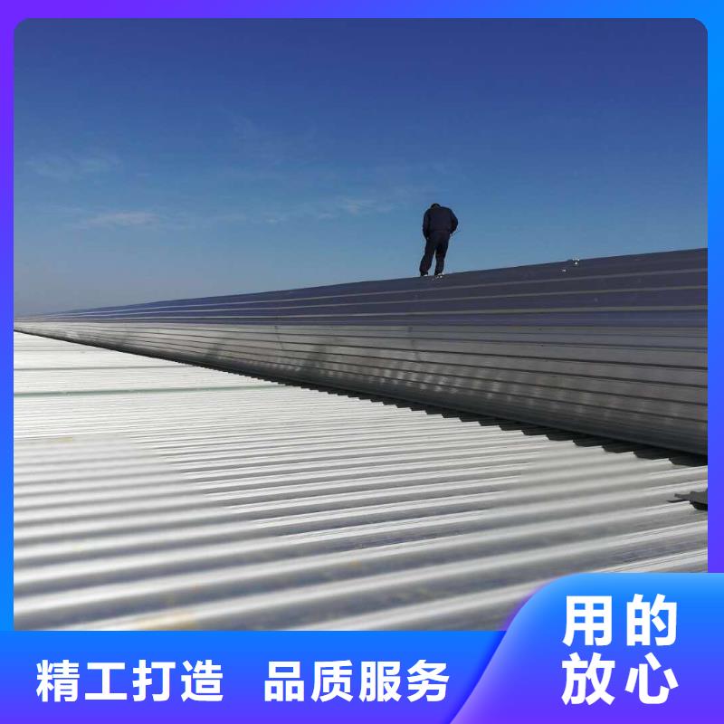 c5侧型电动采光排烟天窗