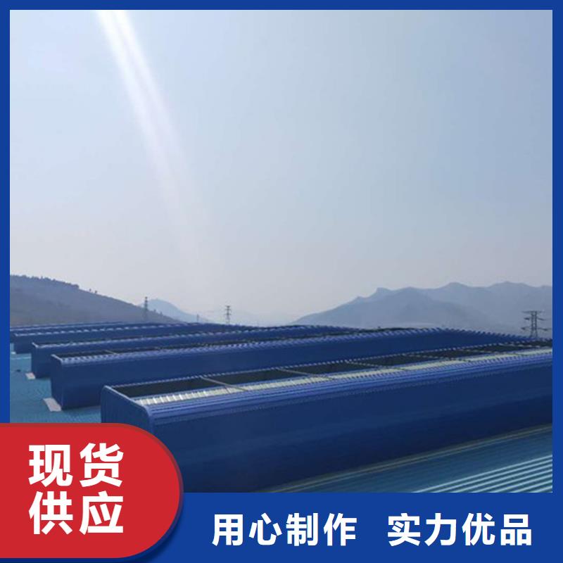 通风天窗_离心风机优选厂家