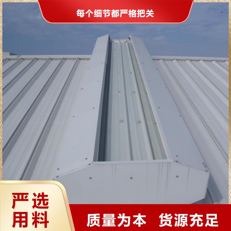 05J621-3通风天窗品质过关
