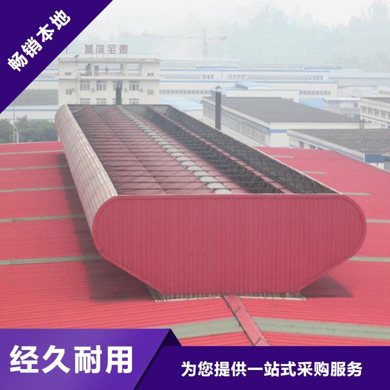 通风型消防排烟天窗信息
