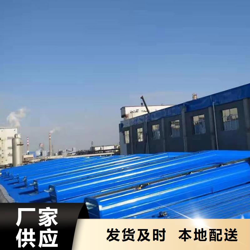 c5侧型电动采光排烟天窗