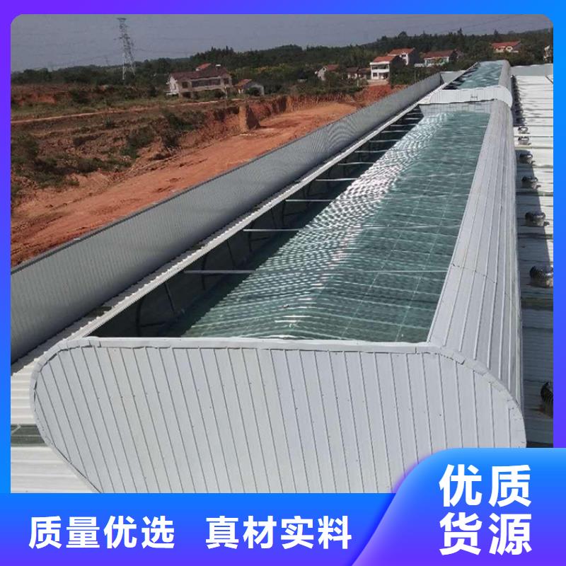 c5侧型电动采光排烟天窗