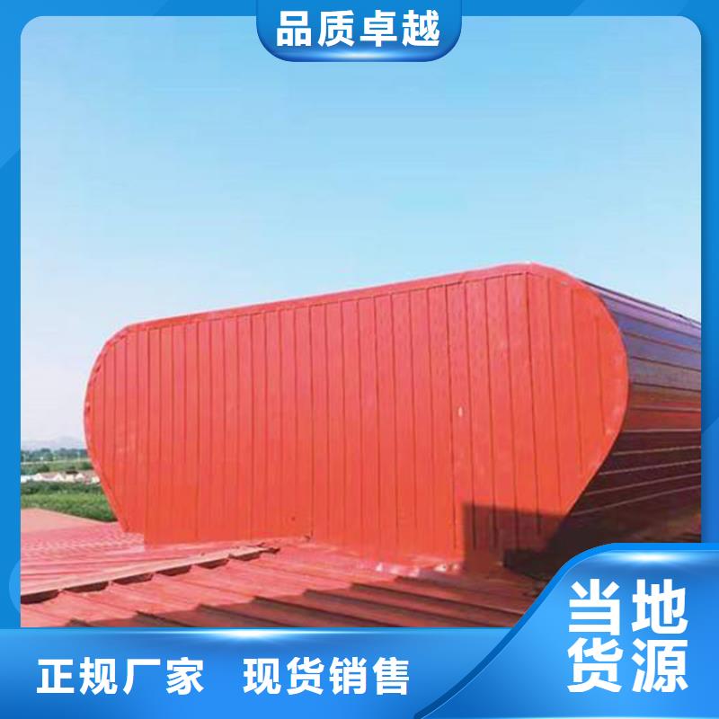 通风天窗厂家工艺先进